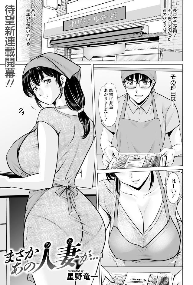 ANGEL倶楽部 2026年4月号