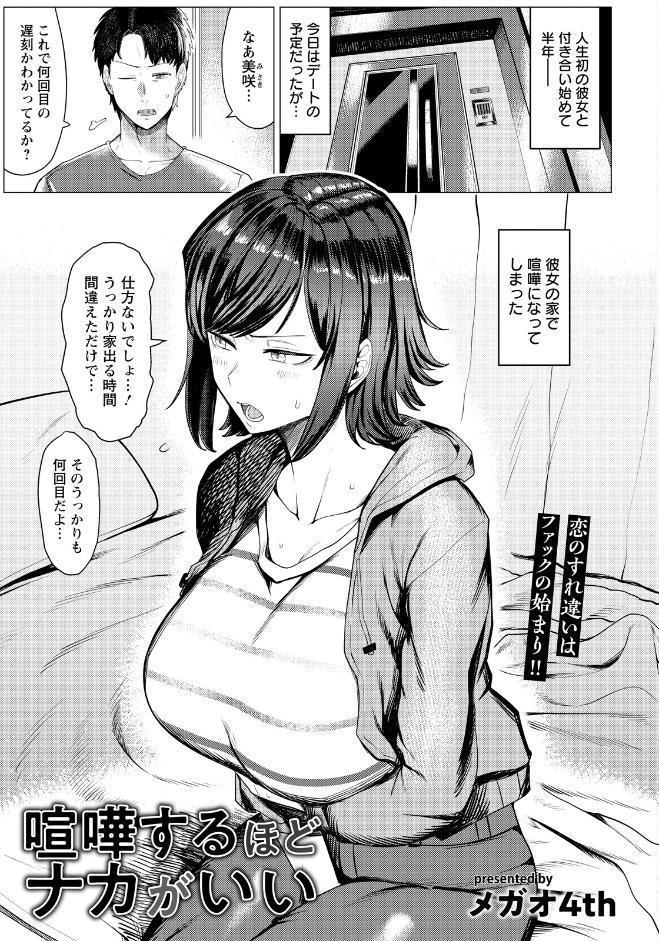 ANGEL倶楽部 2026年4月号