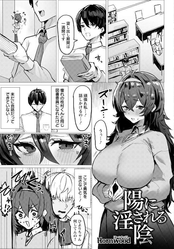 ANGEL倶楽部 2026年4月号
