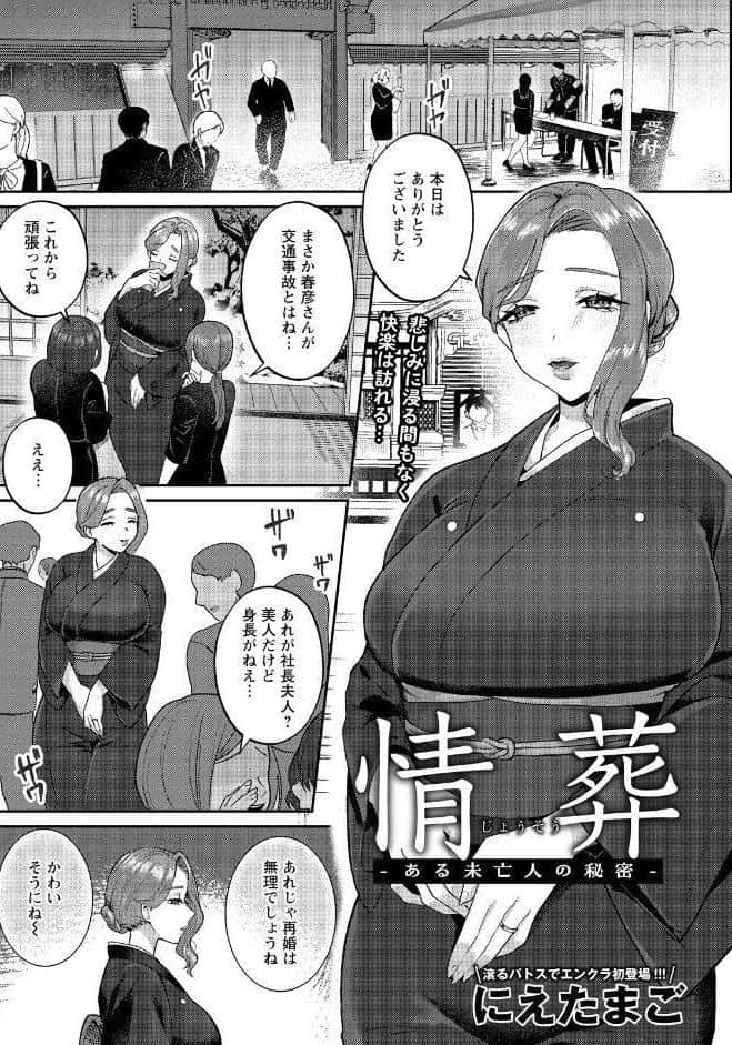 ANGEL倶楽部 2026年4月号