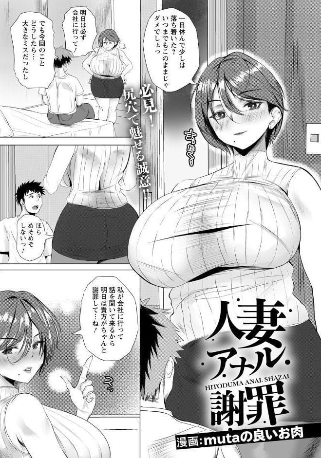 ANGEL倶楽部 2026年4月号