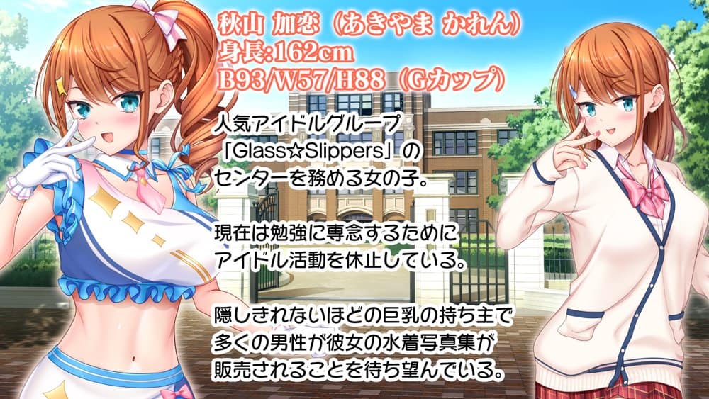 スタジオ山ロマン12作品パック第3弾
