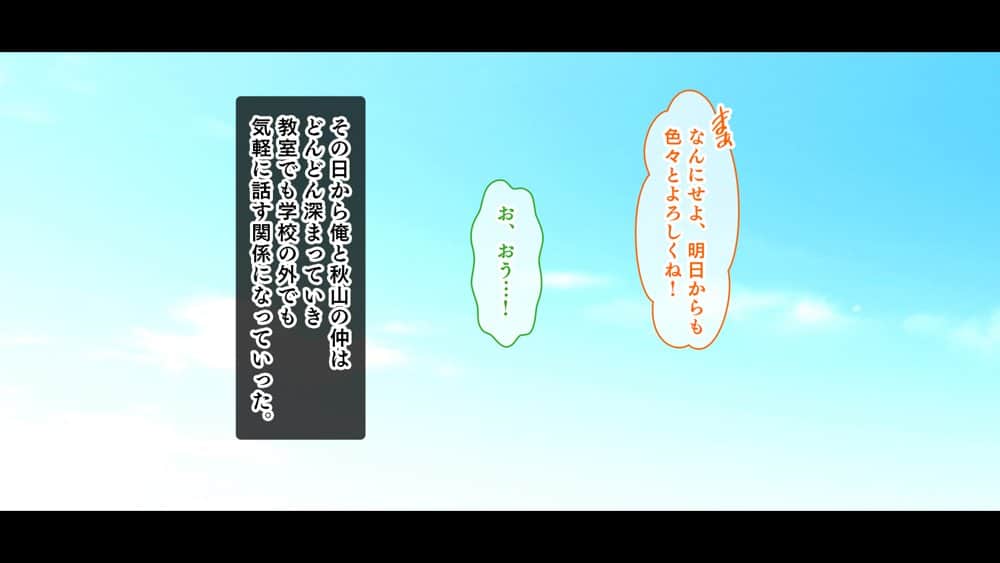 スタジオ山ロマン12作品パック第3弾