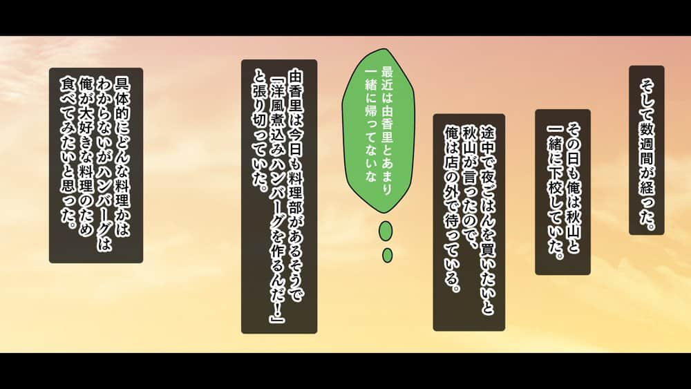 スタジオ山ロマン12作品パック第3弾