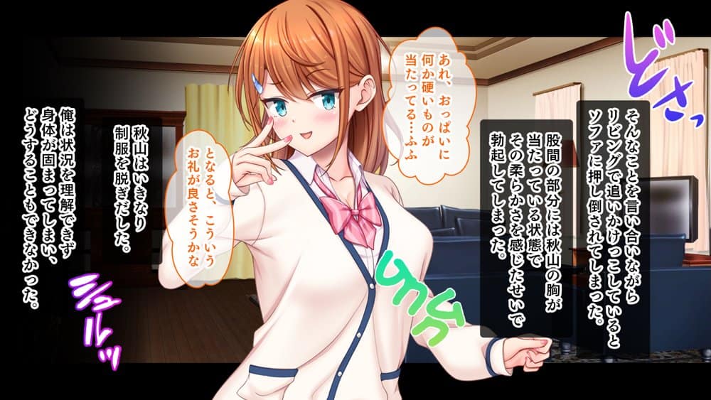 スタジオ山ロマン12作品パック第3弾