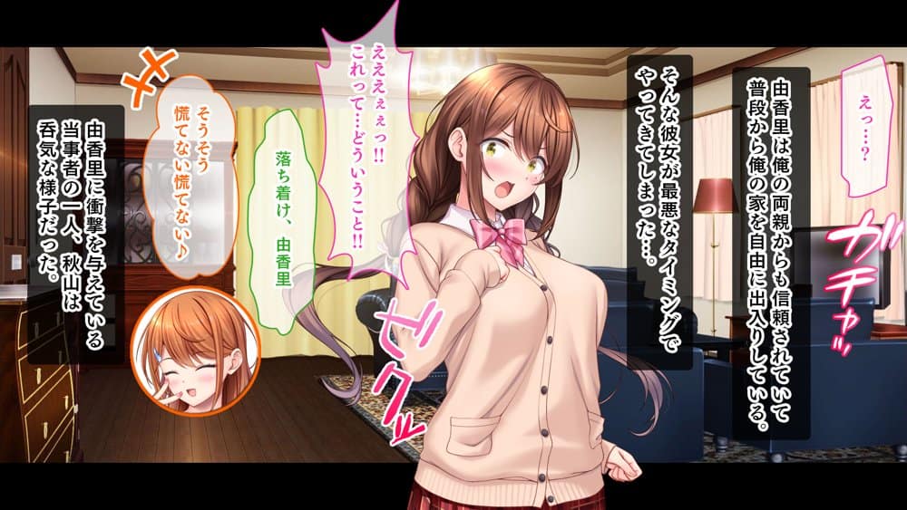 スタジオ山ロマン12作品パック第3弾