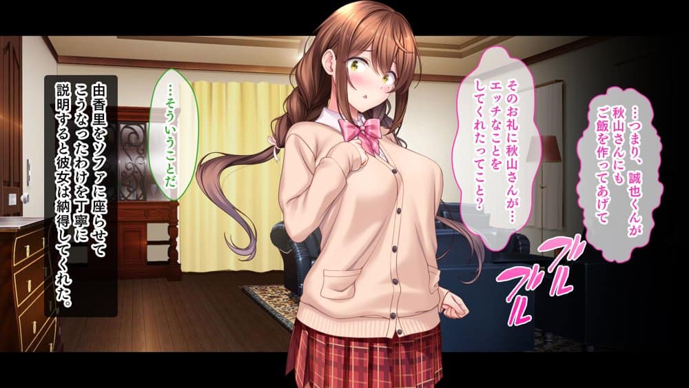 スタジオ山ロマン12作品パック第3弾