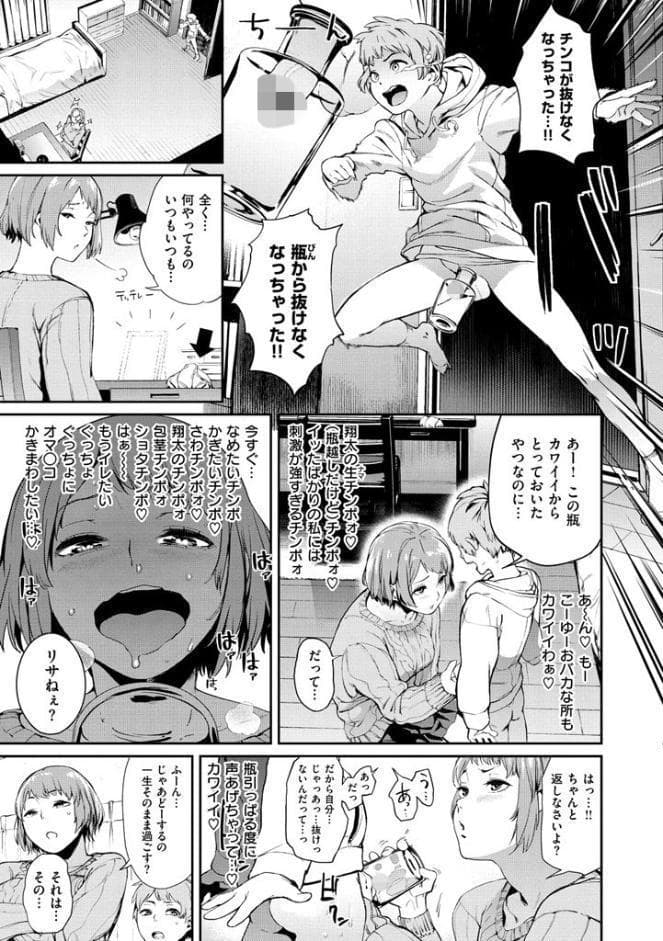 ナマチチマラトロピクン