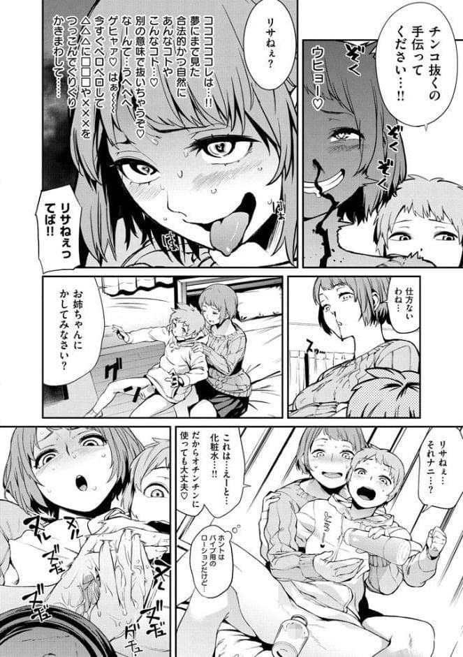ナマチチマラトロピクン