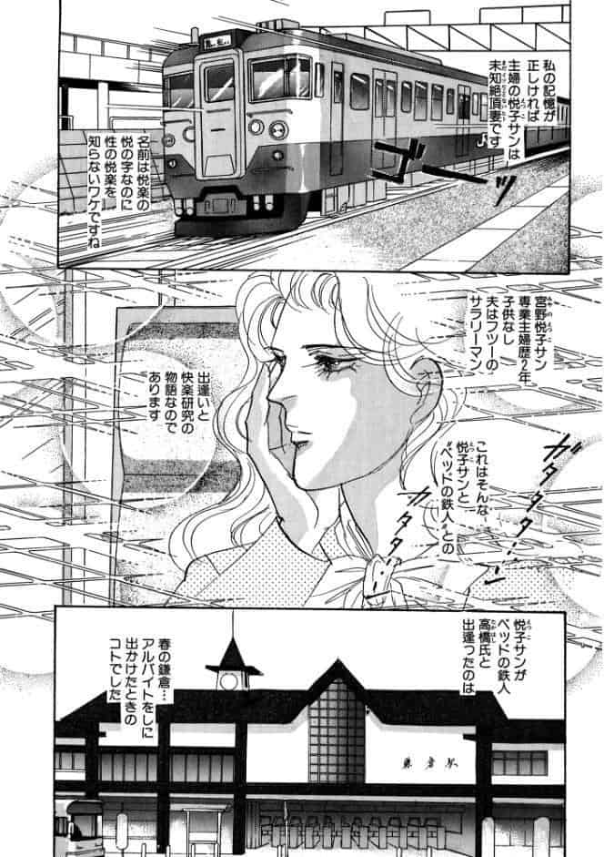 絶倫SEX 豪華版1