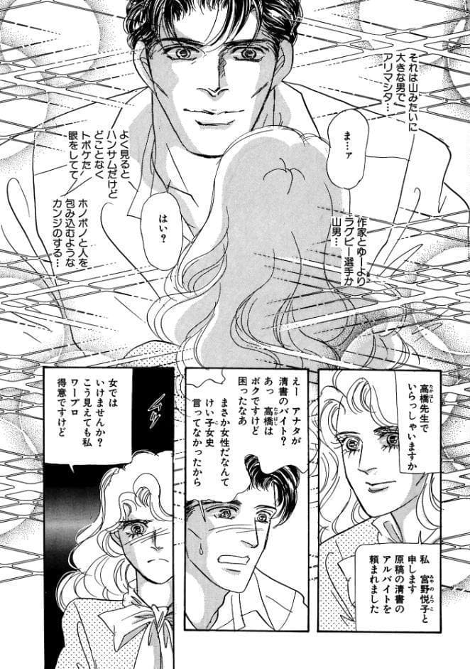 絶倫SEX 豪華版1