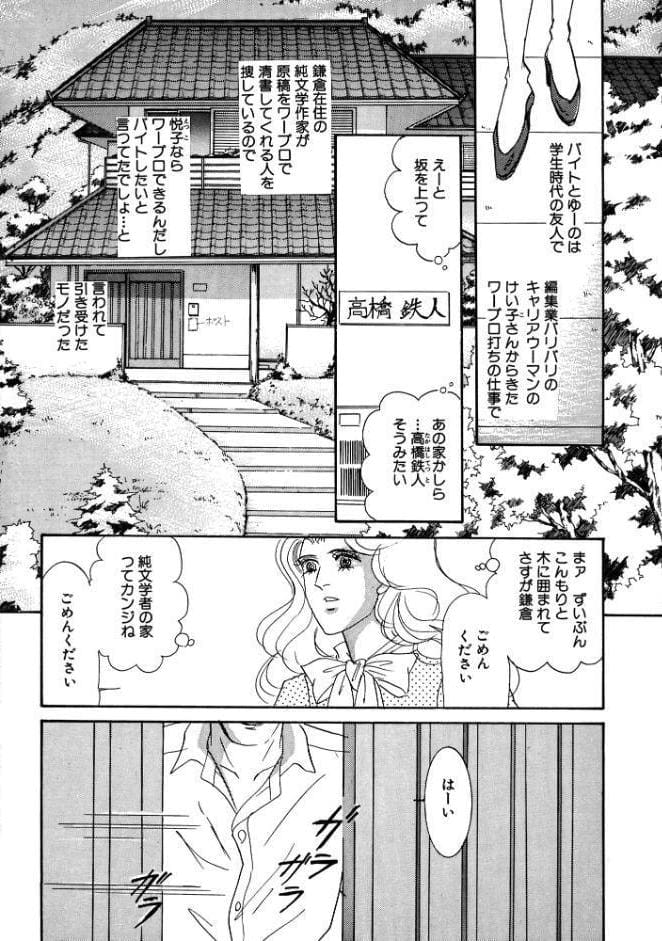 絶倫SEX 豪華版1