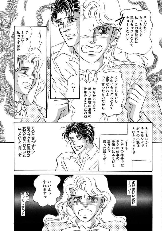絶倫SEX 豪華版1