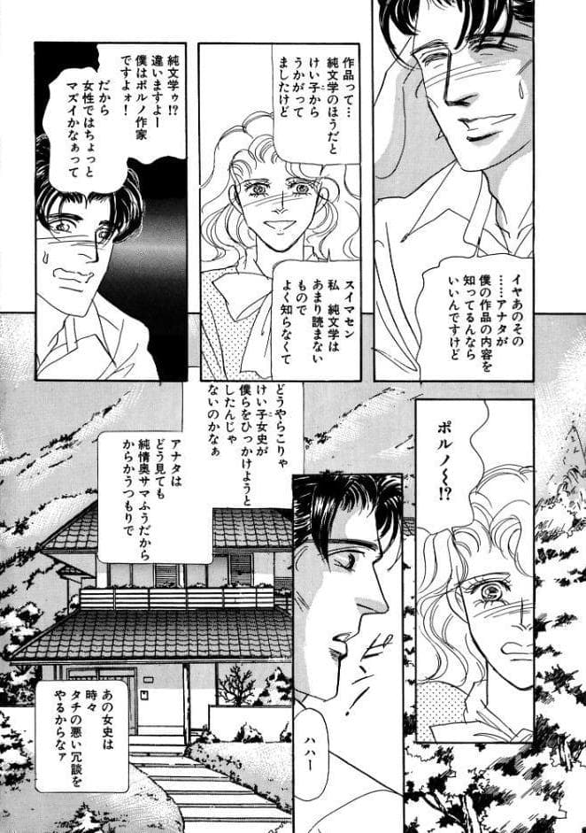 絶倫SEX 豪華版1