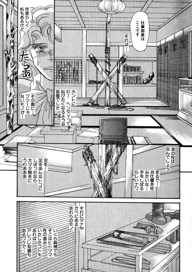 絶倫SEX 豪華版1
