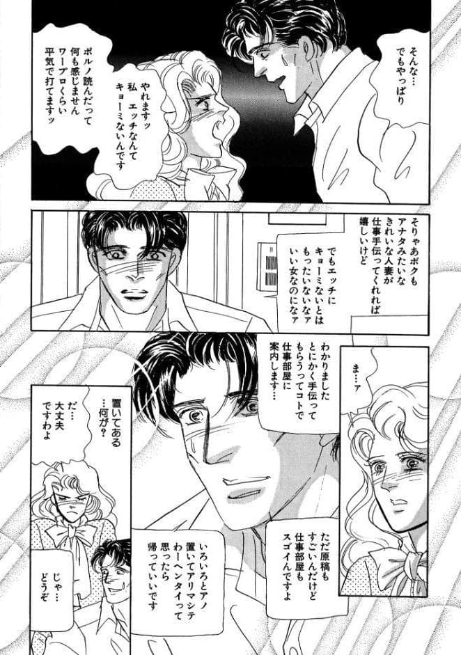 絶倫SEX 豪華版1