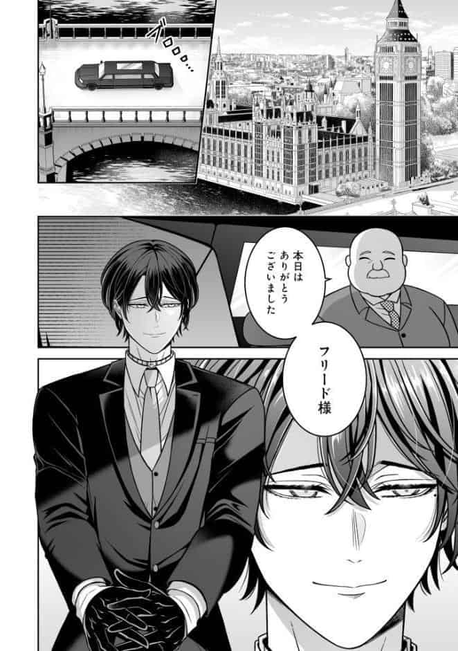 【R18版】懐いた人魚と溺愛交尾をする話【電子特典付き】