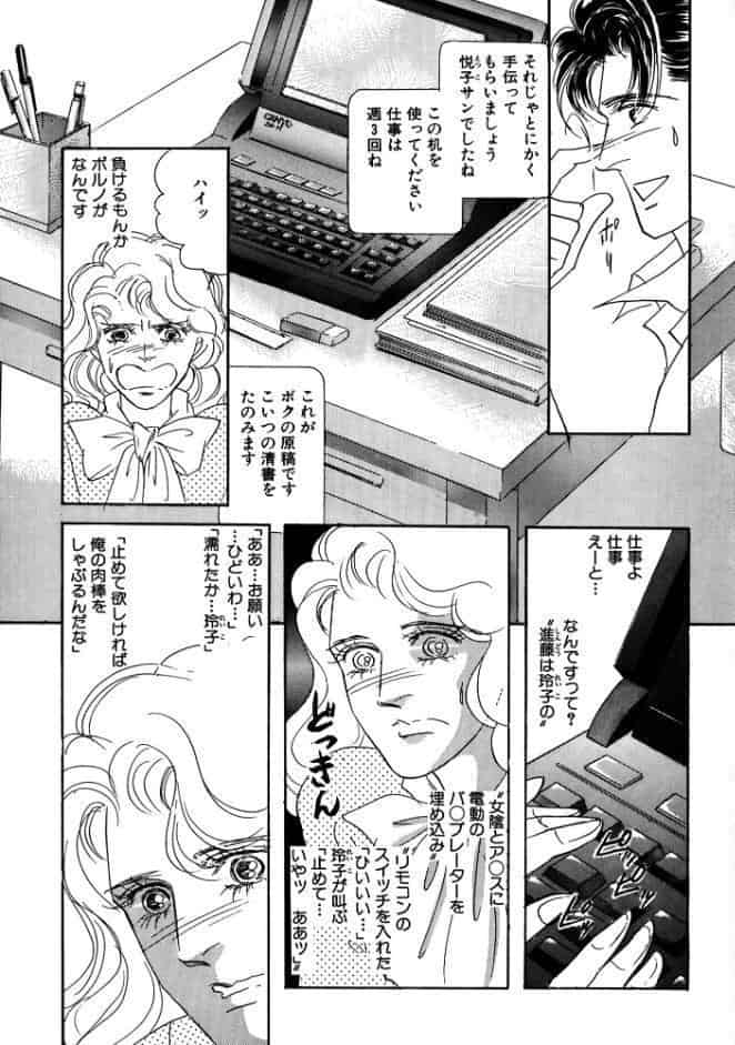 絶倫SEX 豪華版1