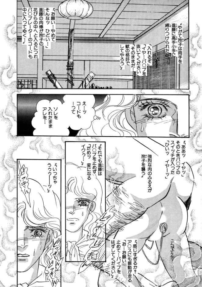 絶倫SEX 豪華版1