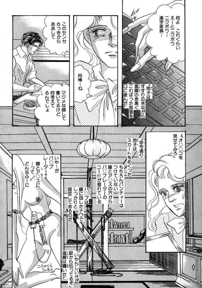 絶倫SEX 豪華版1
