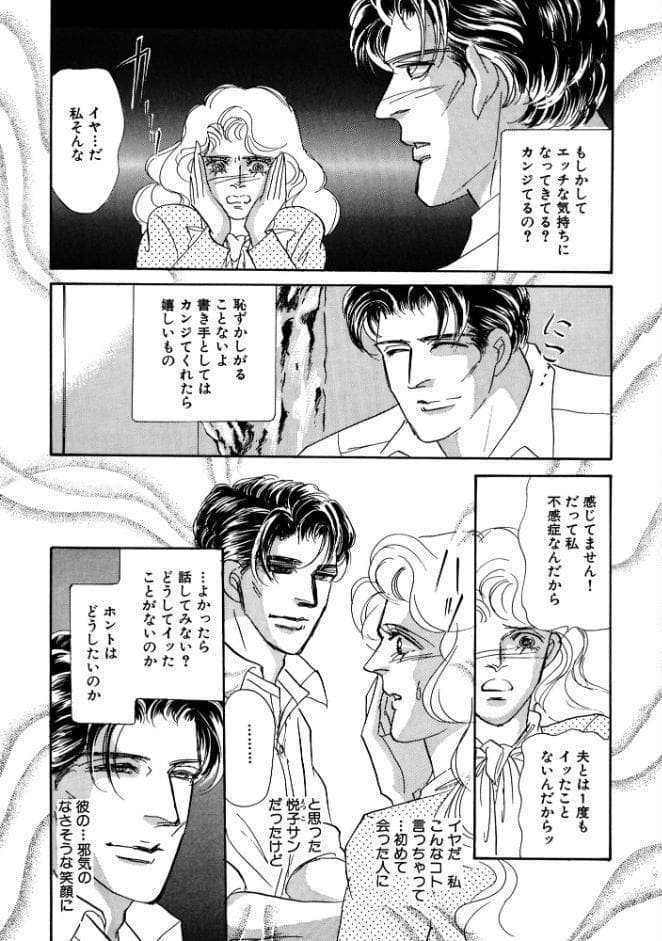 絶倫SEX 豪華版1