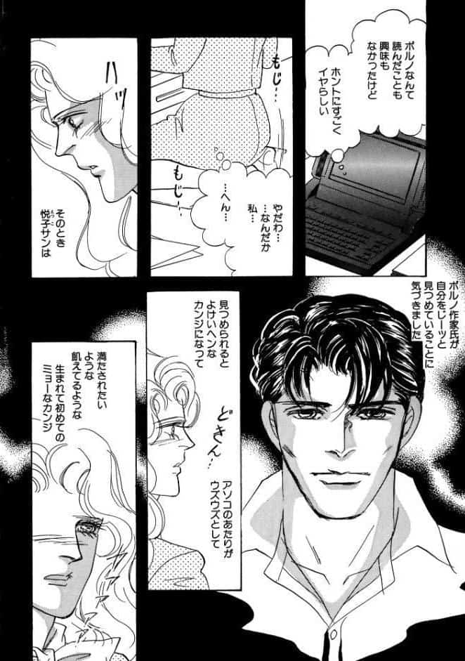 絶倫SEX 豪華版1