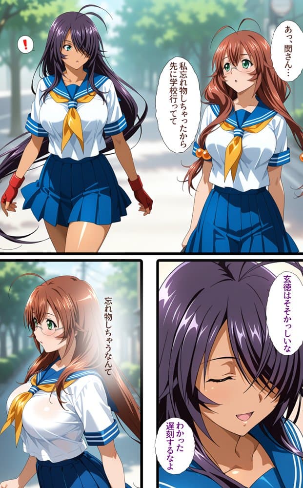 1回きりの催●アプリで闘士二人をヤリたい放題