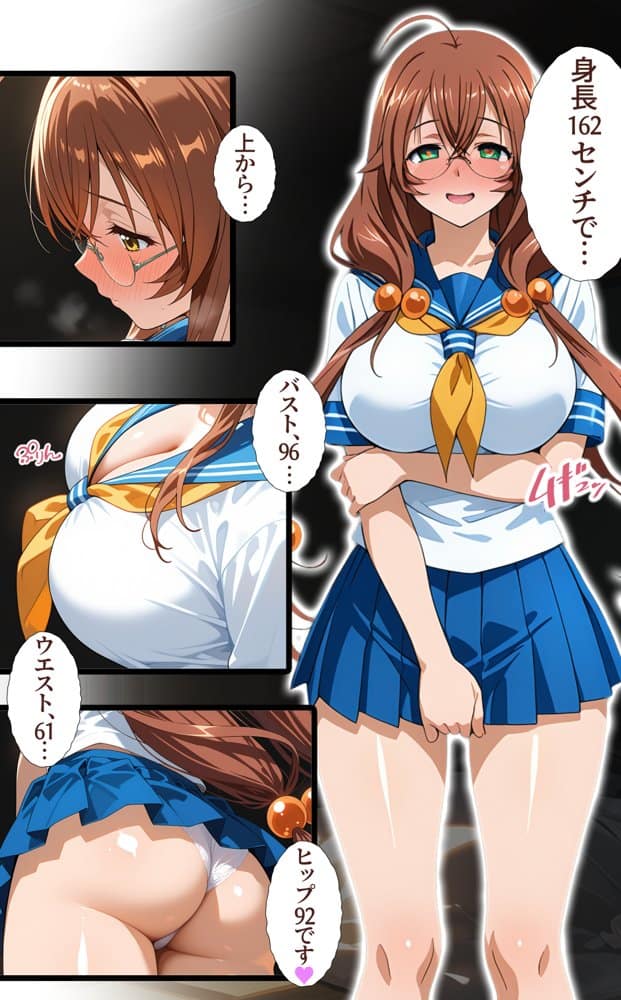 1回きりの催●アプリで闘士二人をヤリたい放題
