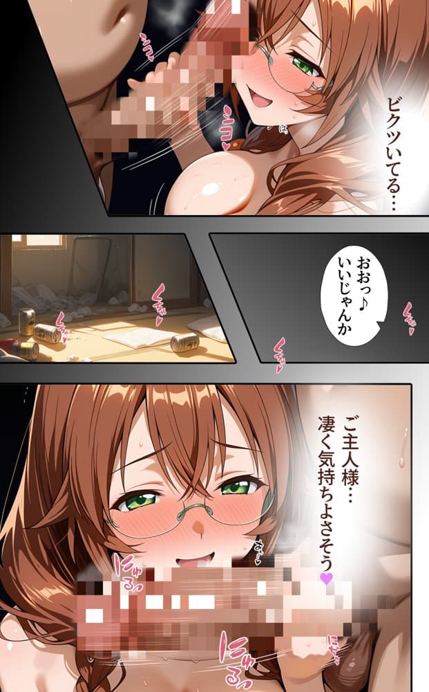 1回きりの催●アプリで闘士二人をヤリたい放題