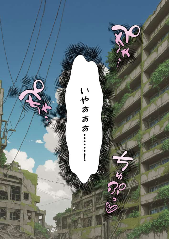 3回イッたら、オークのお嫁さんにされちゃう島