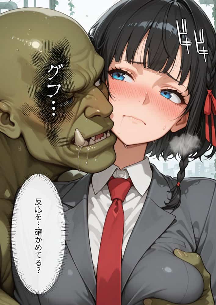 3回イッたら、オークのお嫁さんにされちゃう島