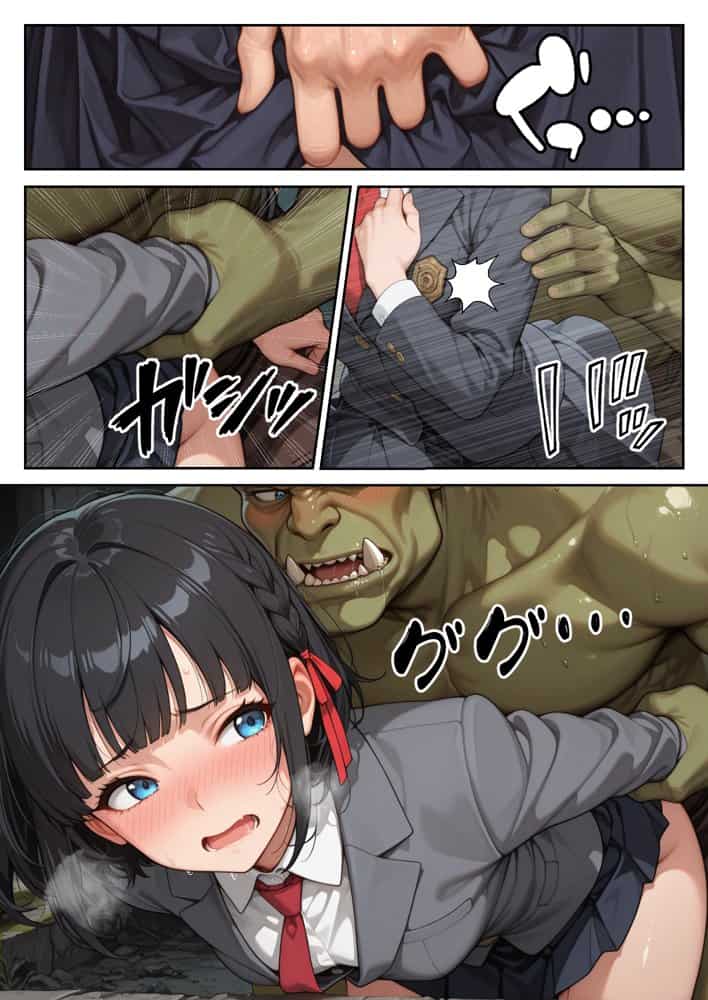 3回イッたら、オークのお嫁さんにされちゃう島