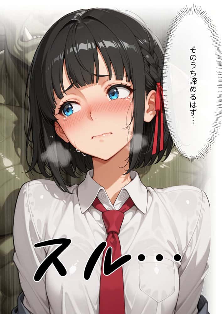 3回イッたら、オークのお嫁さんにされちゃう島