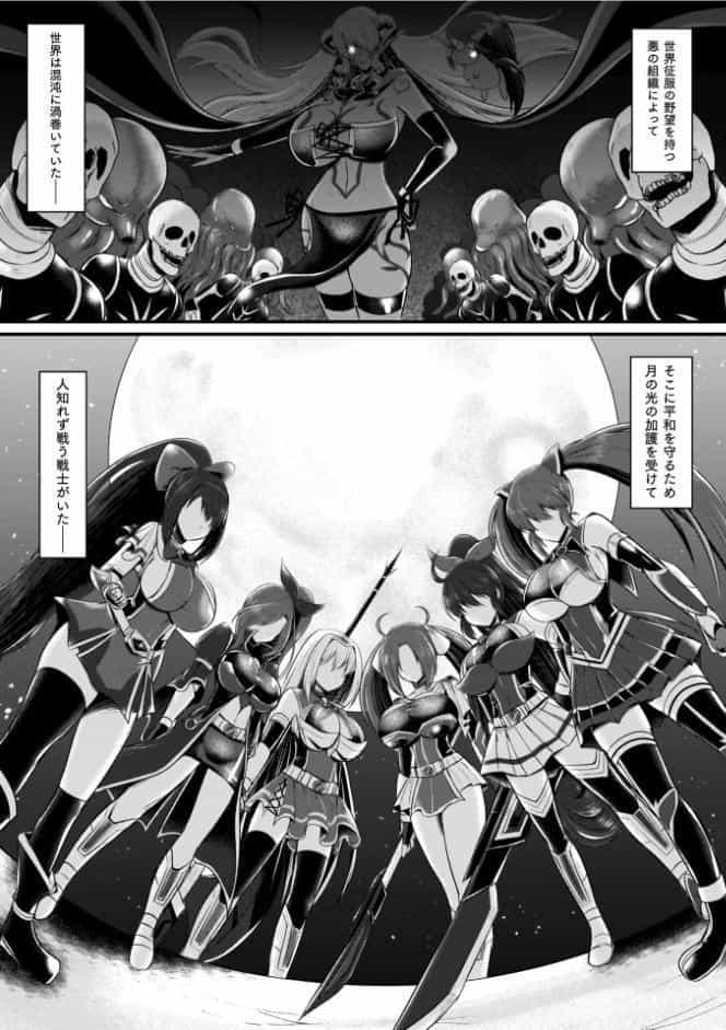 夜の女閃光闘士ナイト・エクレール