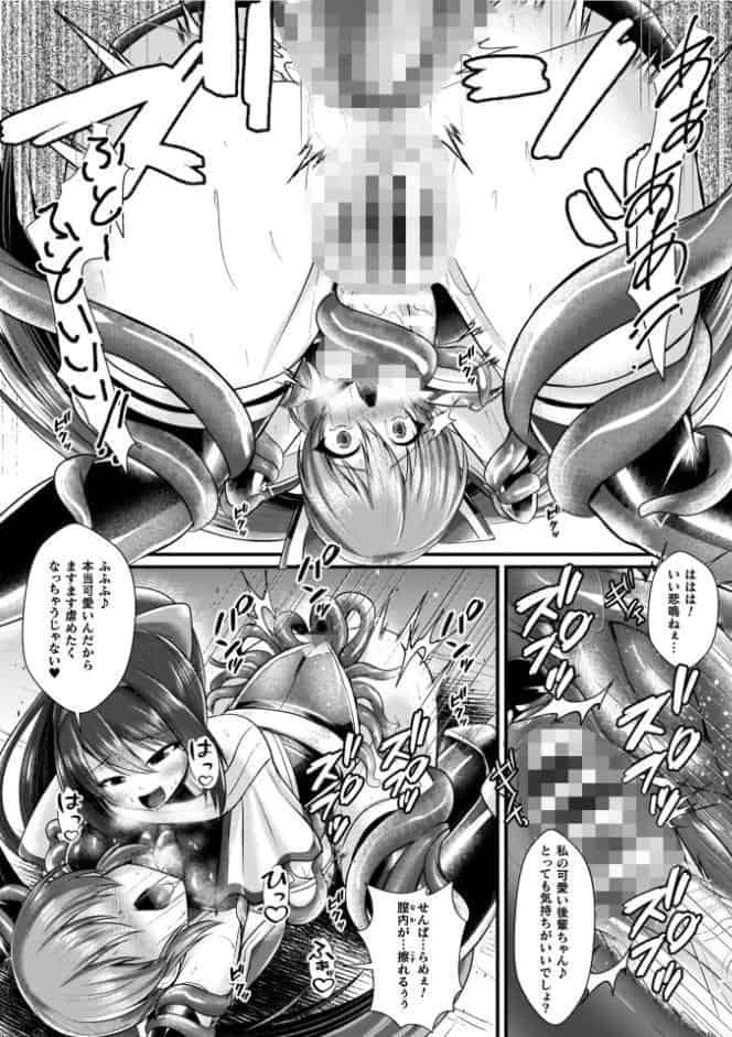 夜の女閃光闘士ナイト・エクレール
