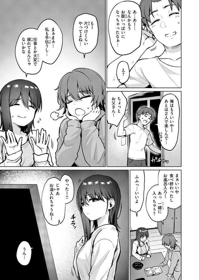 COMIC快楽天ビースト 2026年04月号
