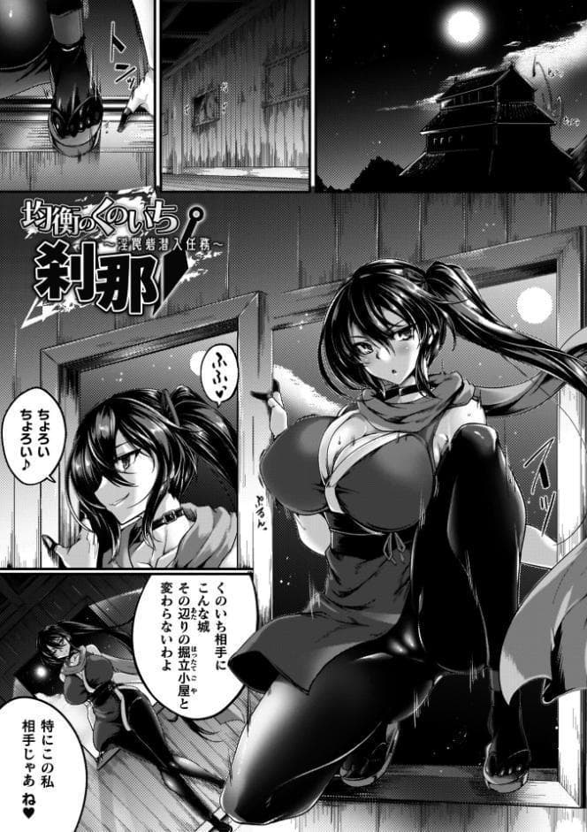 サキュバシスターズ 〜聖職姉妹の背徳〜