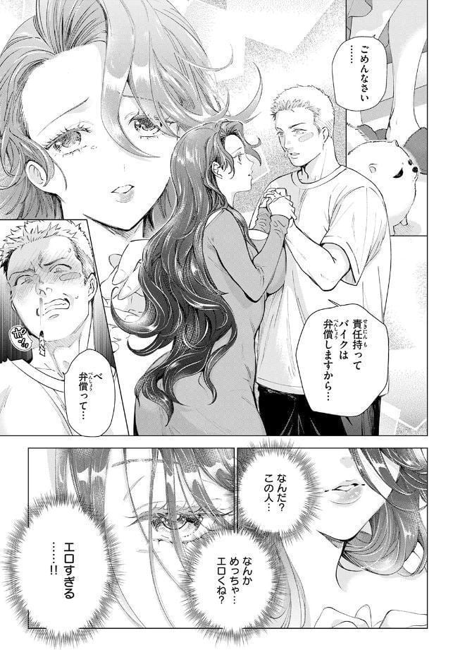 COMIC快楽天ビースト 2026年04月号