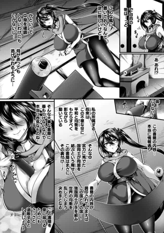 サキュバシスターズ 〜聖職姉妹の背徳〜