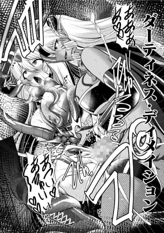 夜の女閃光闘士ナイト・エクレール