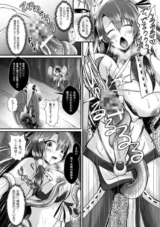 夜の女閃光闘士ナイト・エクレール