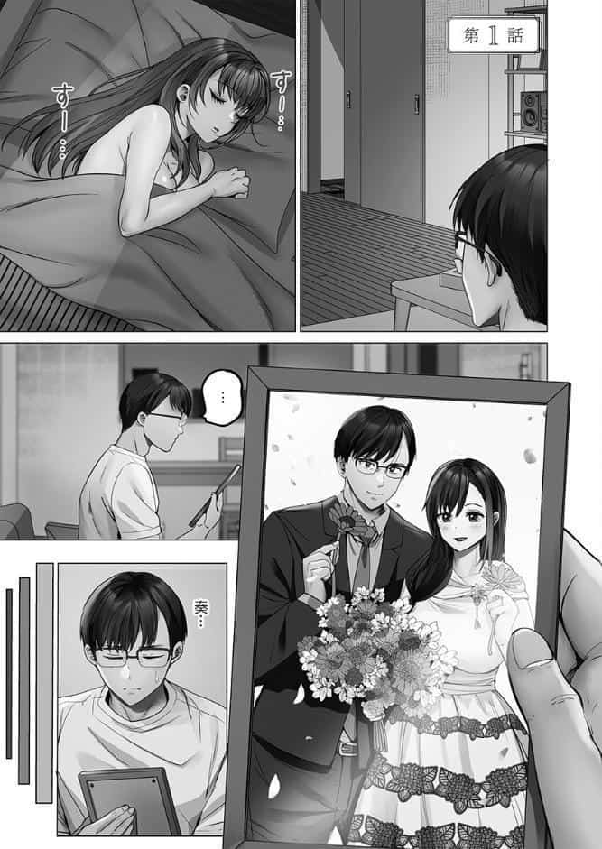 夫婦交歓【FANZA限定】7〜夫に見せられない堕落セックス〜【デジタル特装版】