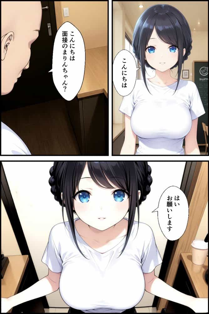 憧れのメイド喫茶でバイトしたら店長専属のメイドに・・・