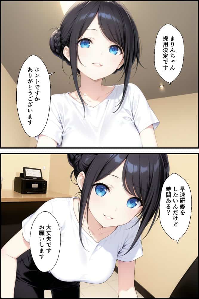 憧れのメイド喫茶でバイトしたら店長専属のメイドに・・・