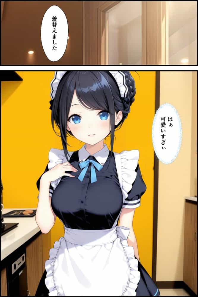 憧れのメイド喫茶でバイトしたら店長専属のメイドに・・・