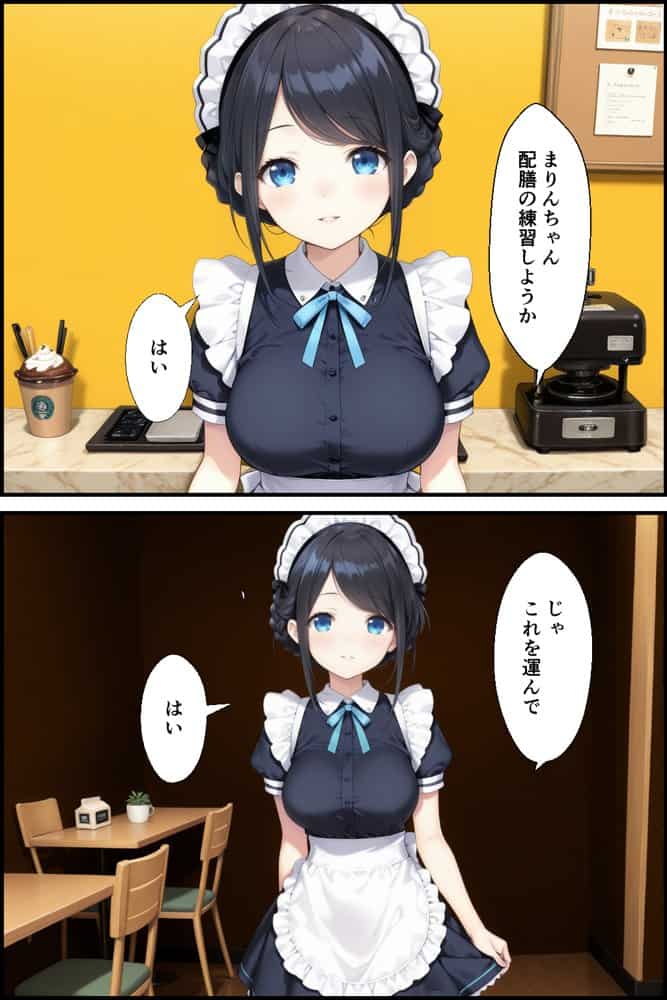 憧れのメイド喫茶でバイトしたら店長専属のメイドに・・・