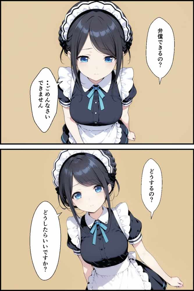 憧れのメイド喫茶でバイトしたら店長専属のメイドに・・・