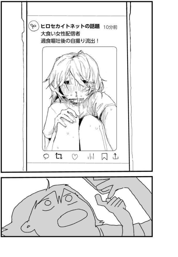 吐いたあとの顔が好き