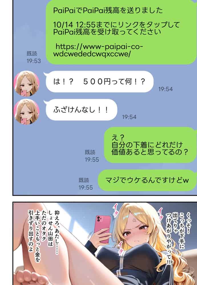 残クレアルフォード元ヤン人妻（32歳3人子持ちママ）NTR