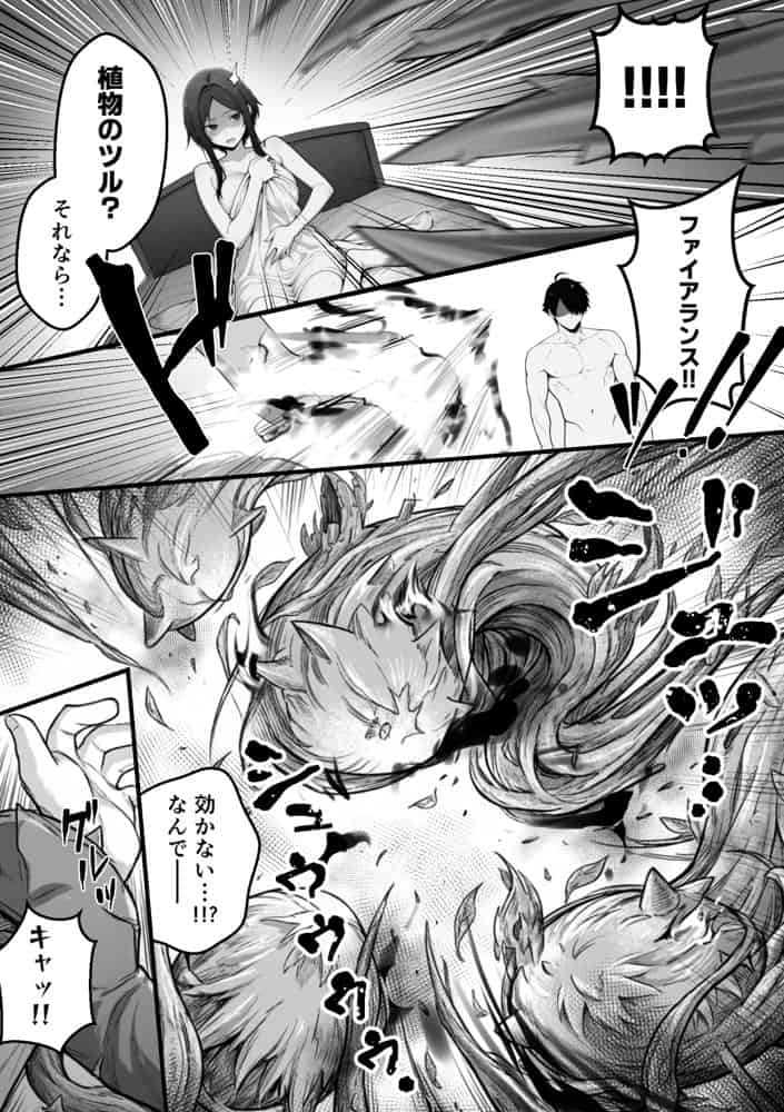 異世界でハズレスキル『上限突破』が覚醒して神話級冒険者になったので、僕を虐めていたギャル達を全員、僕専用ご奉仕肉便器に躾けることにした。【調教編】